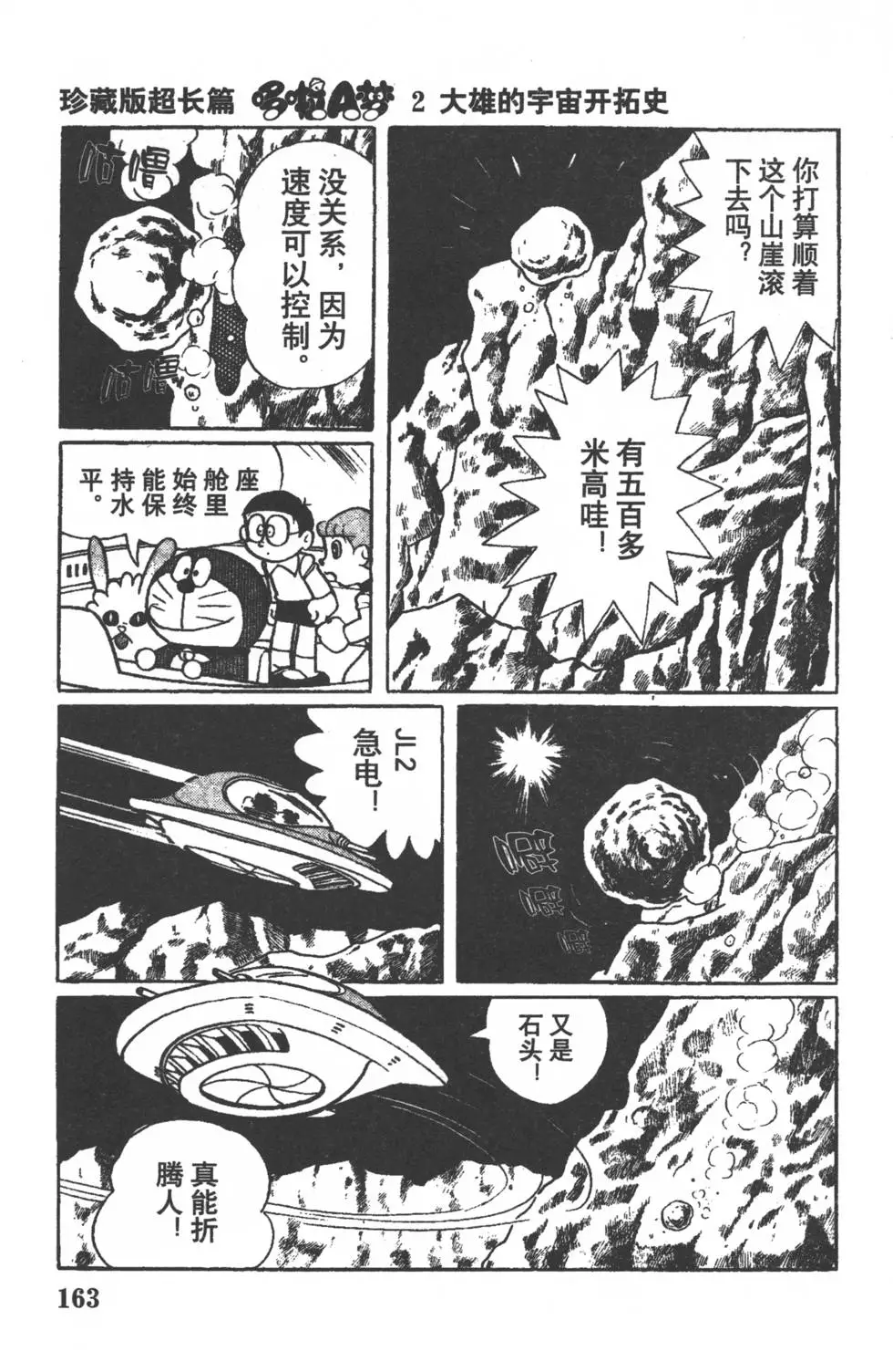 第160页