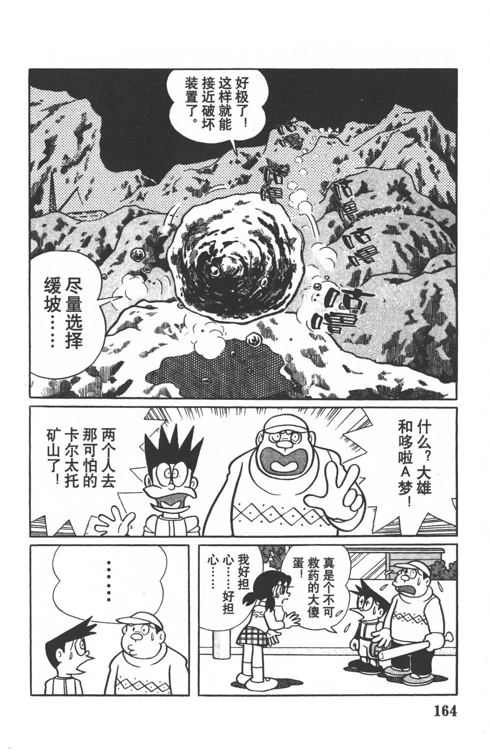 第161页