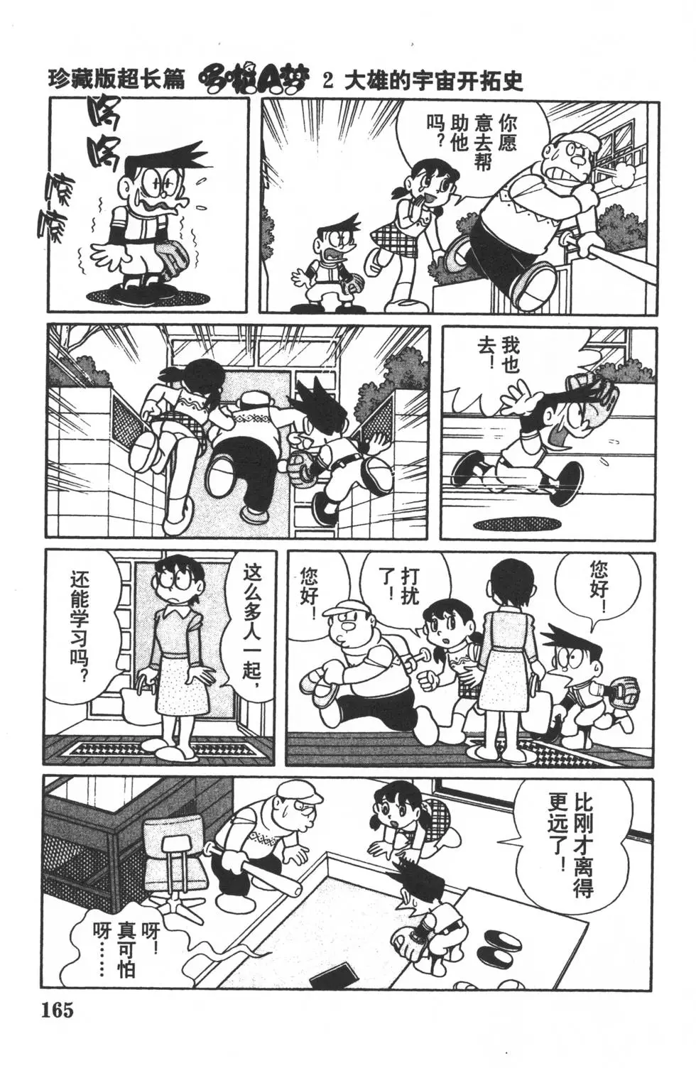 第162页