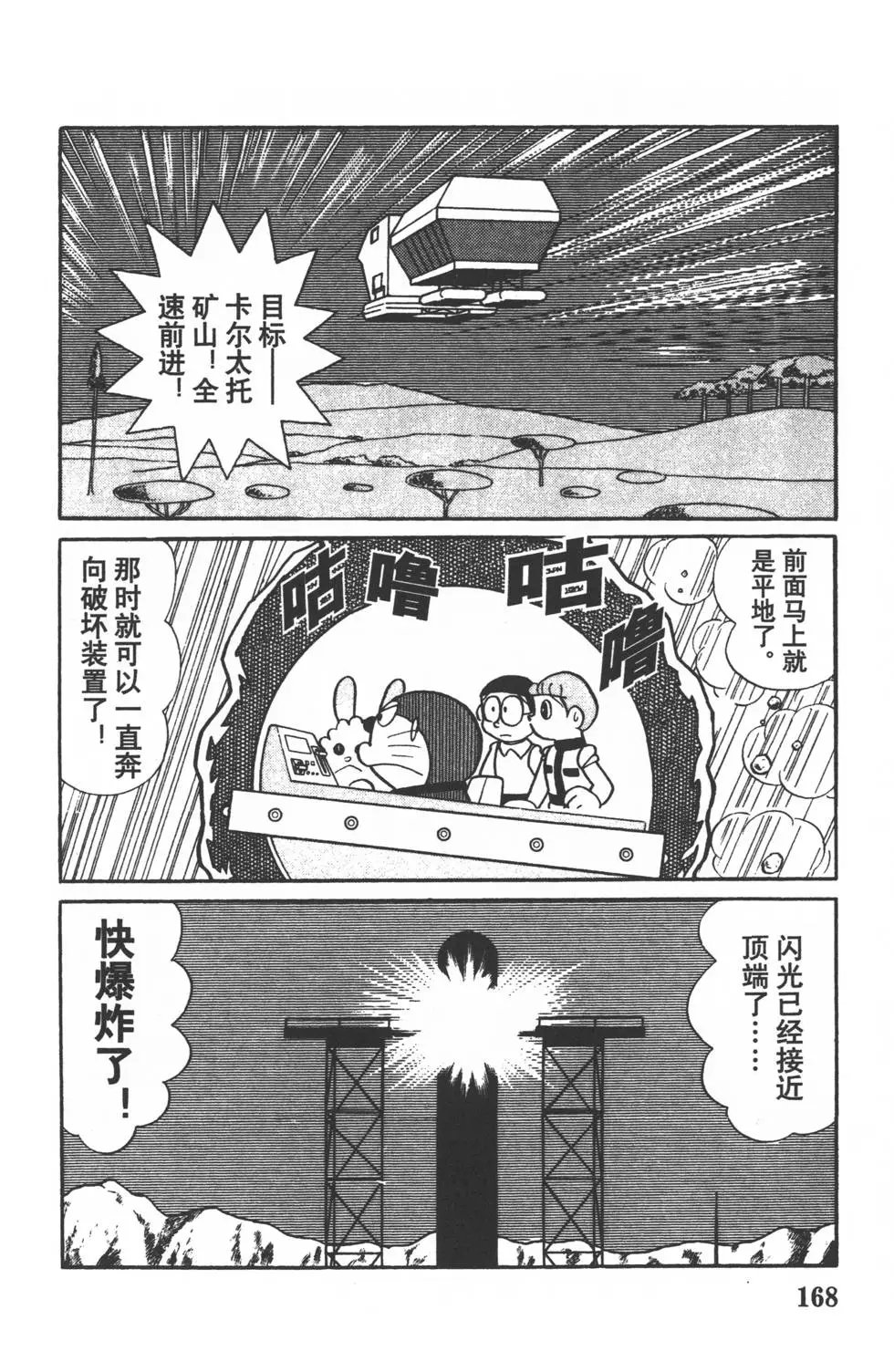 第165页