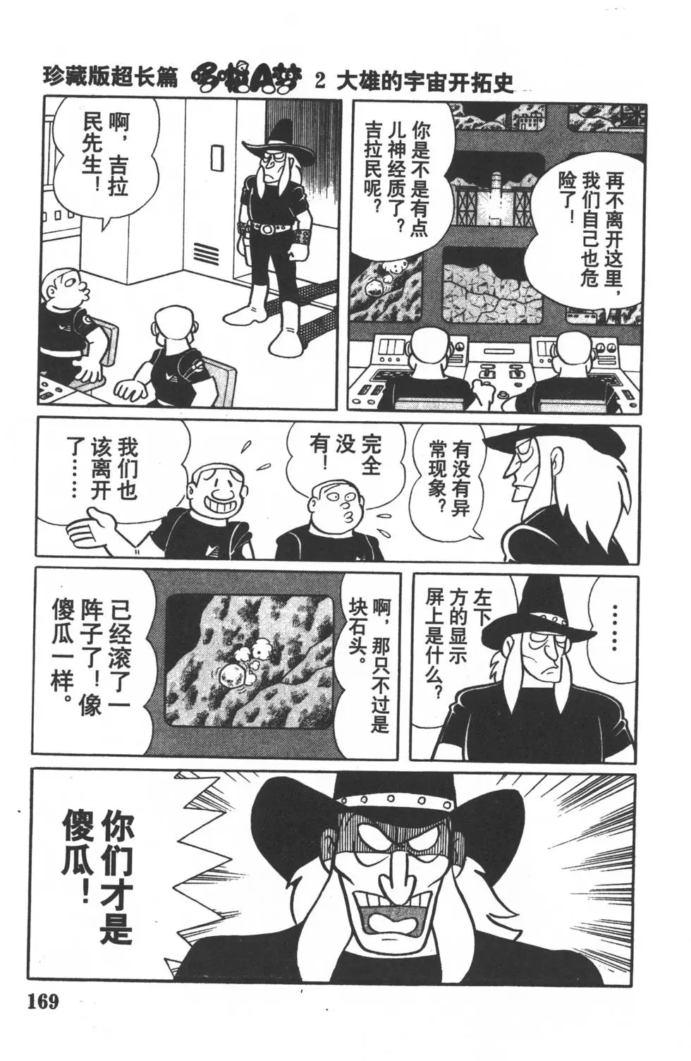 第166页