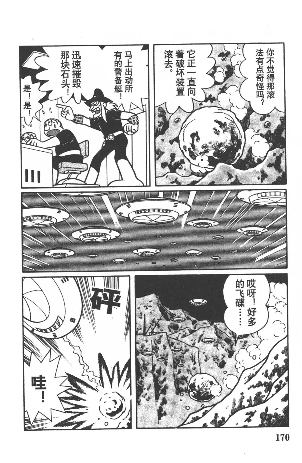 第167页