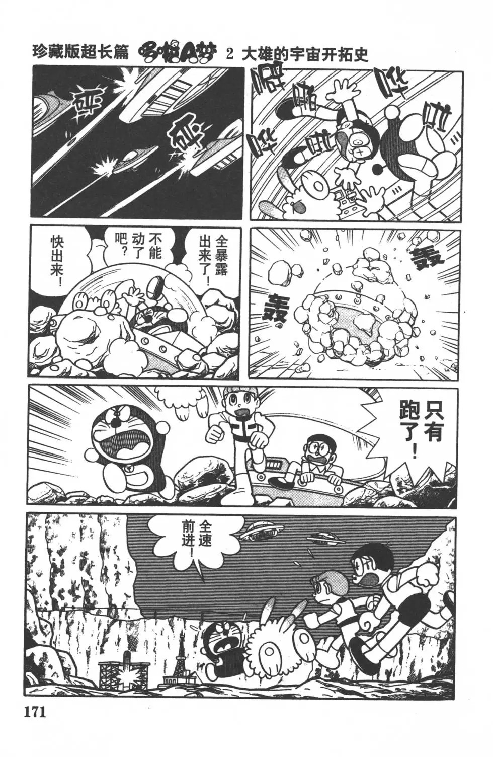 第168页