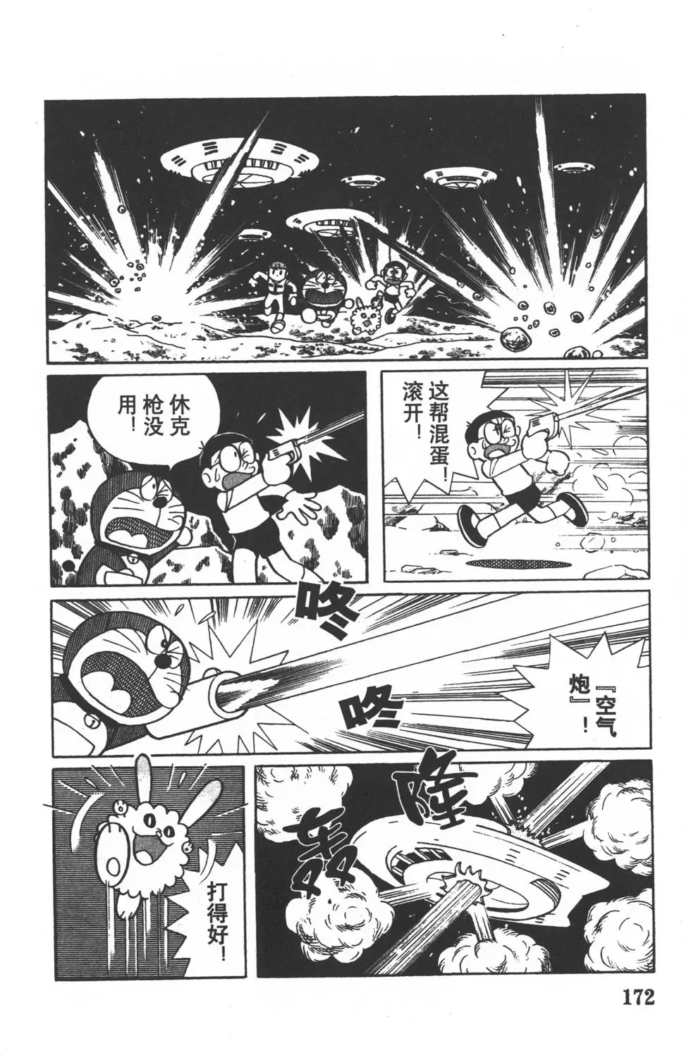 第169页