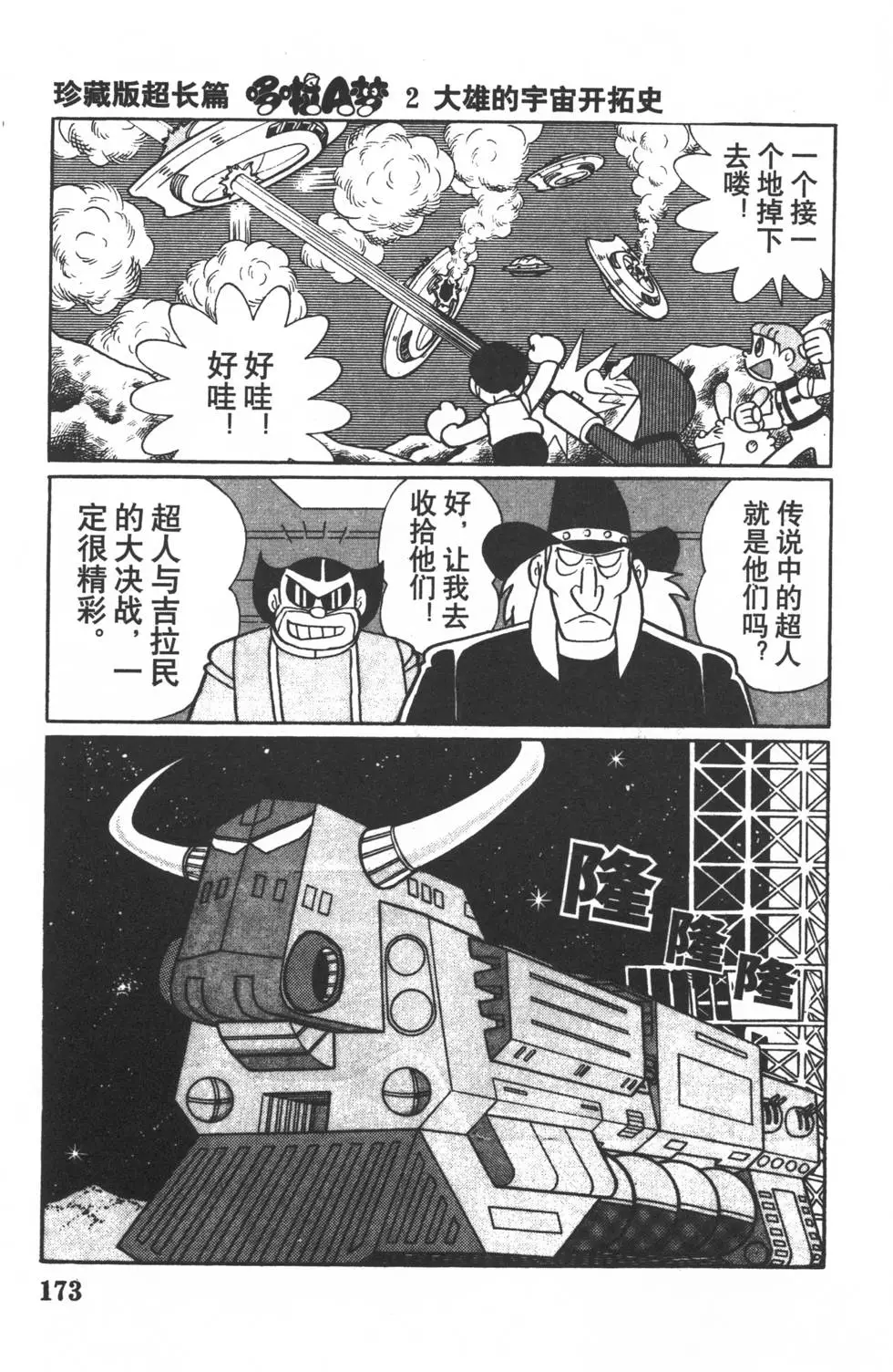 第170页