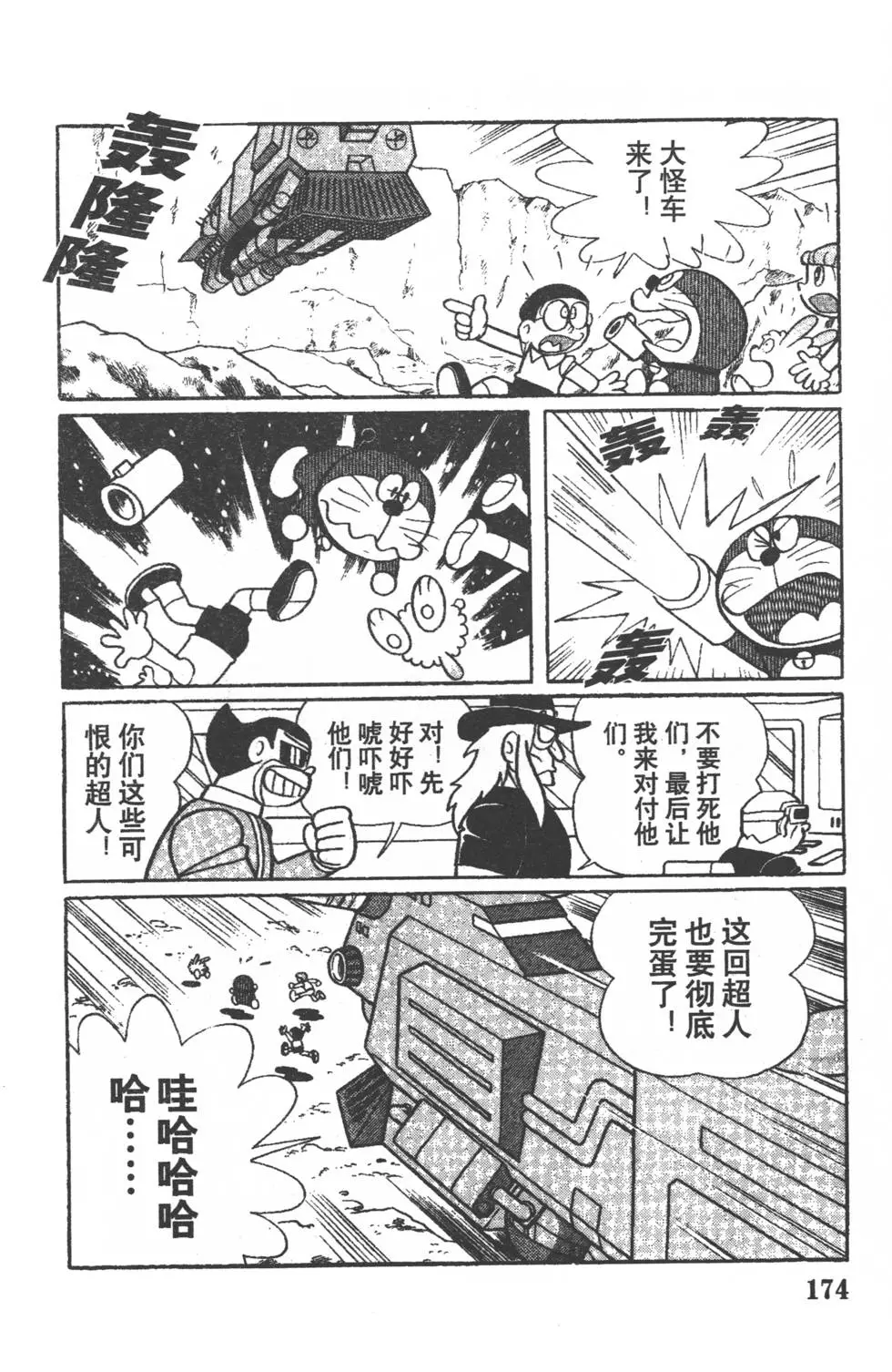 第171页