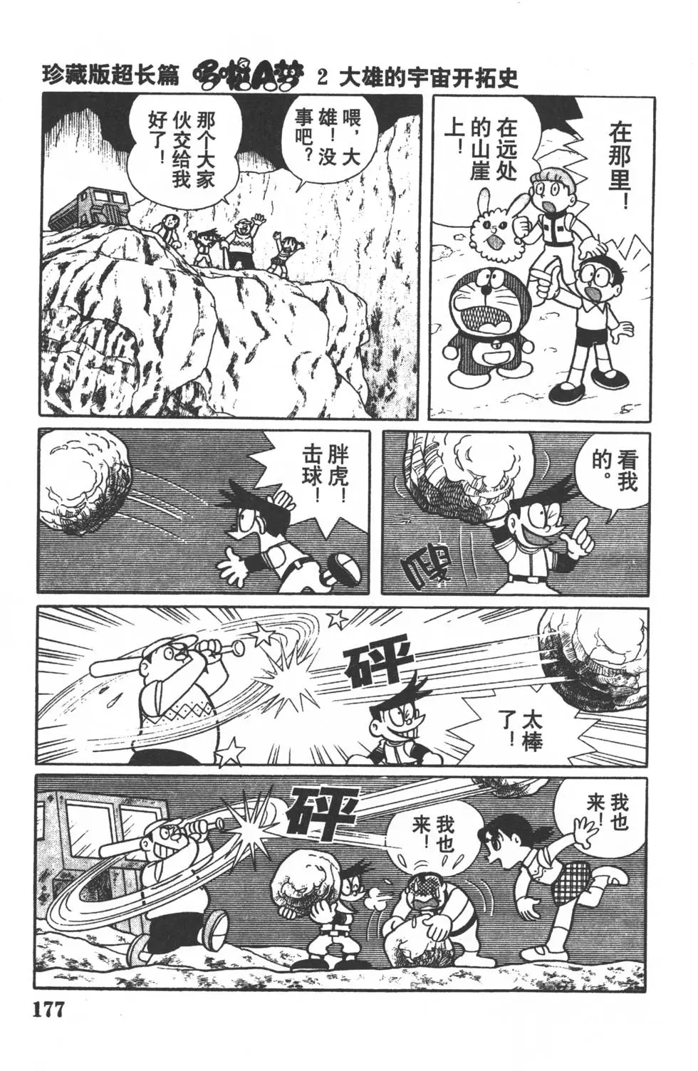 第174页