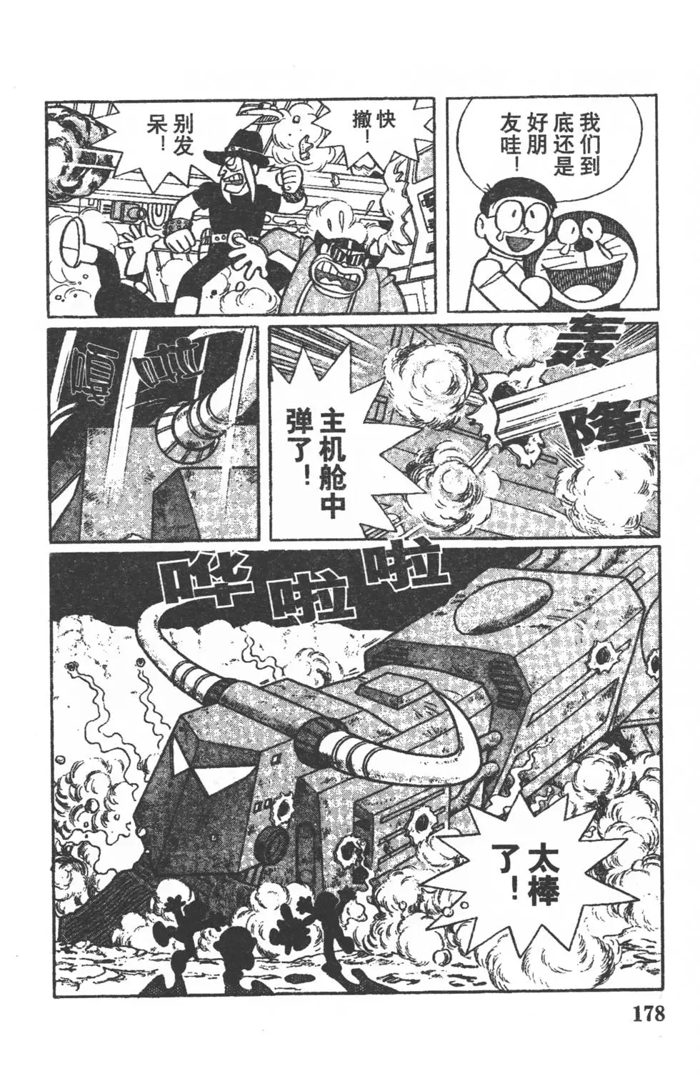 第175页