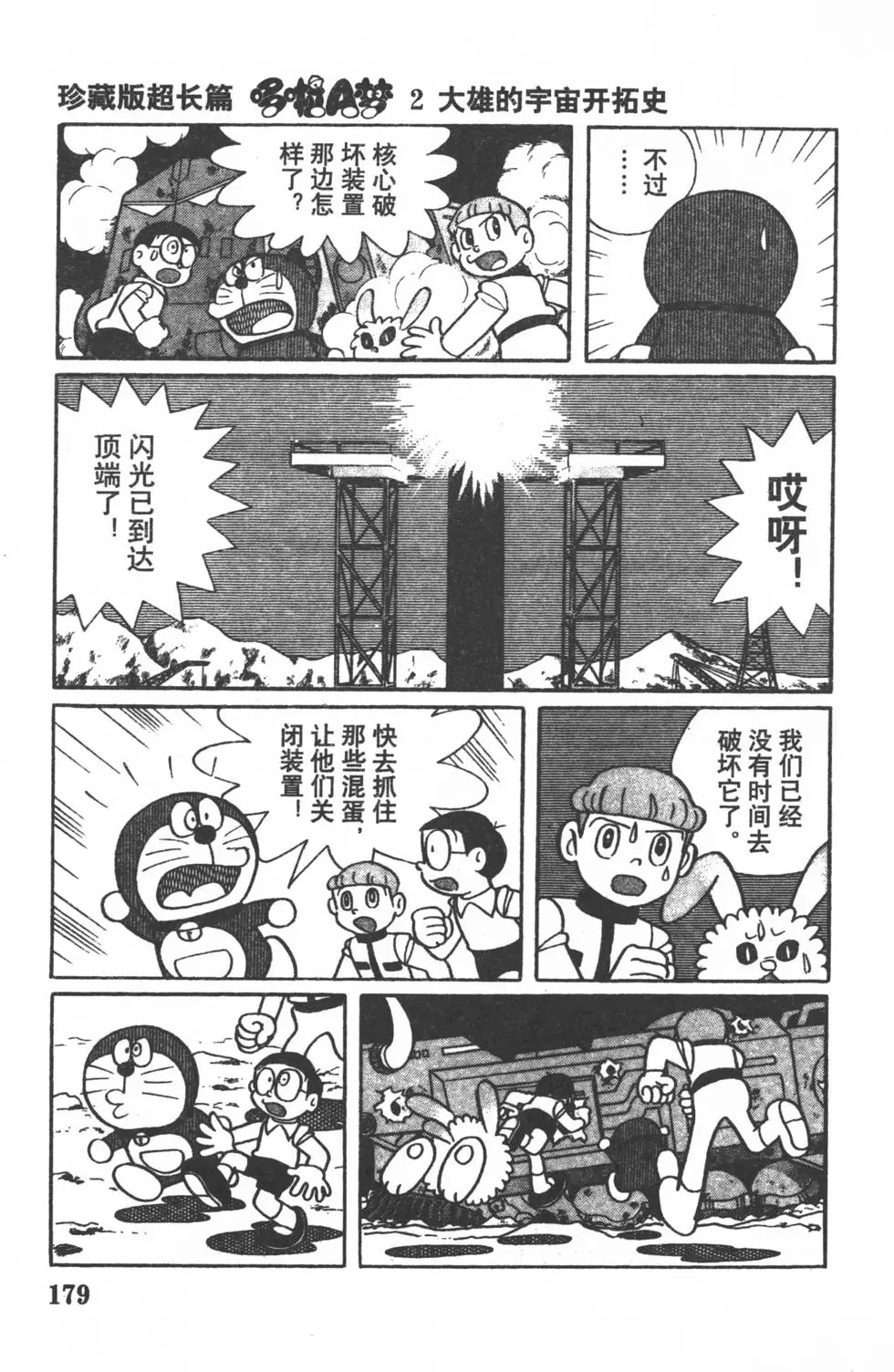 第176页