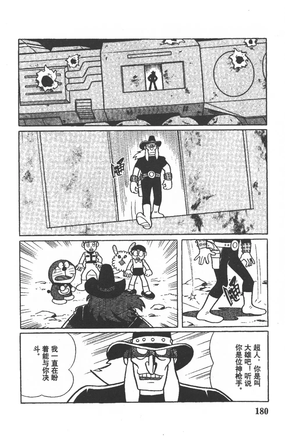 第177页
