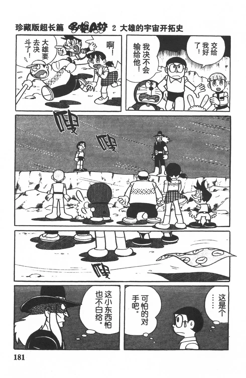 第178页