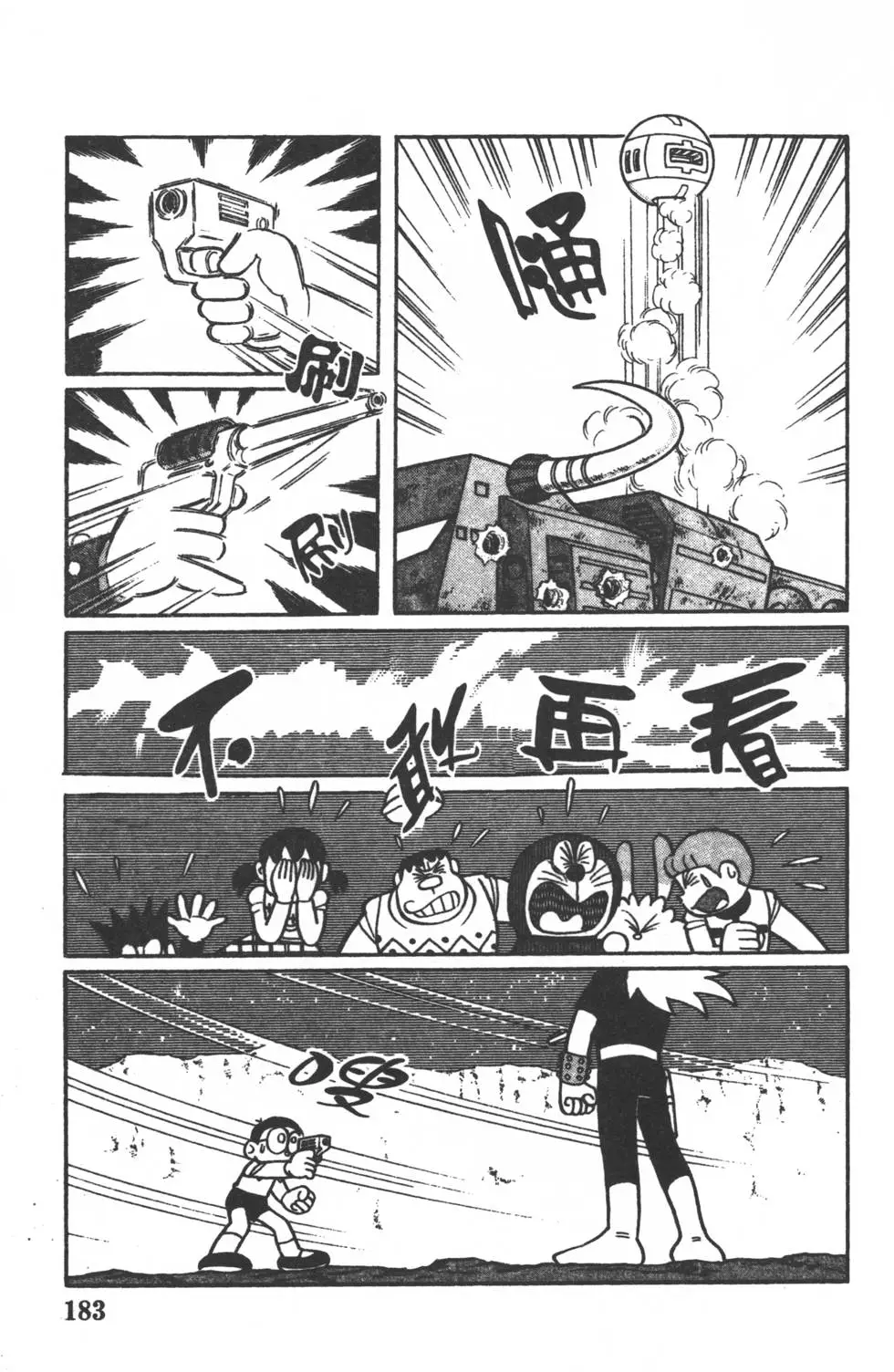 第180页