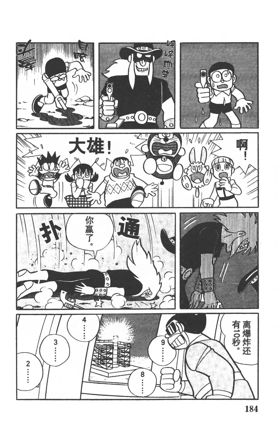 第181页