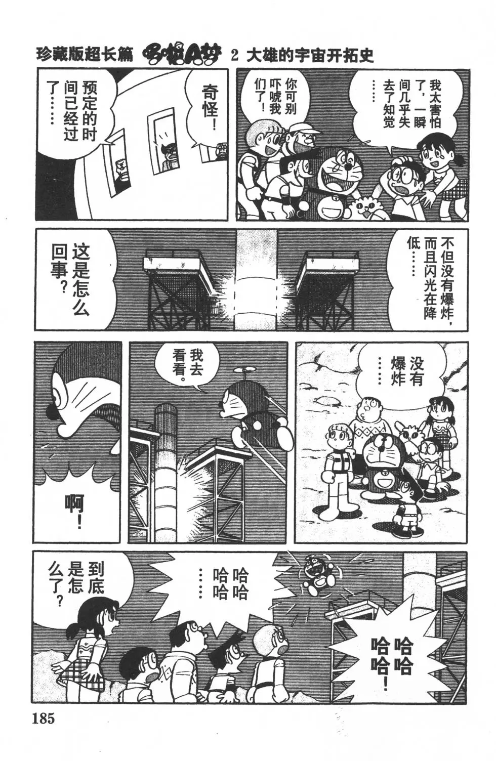 第182页