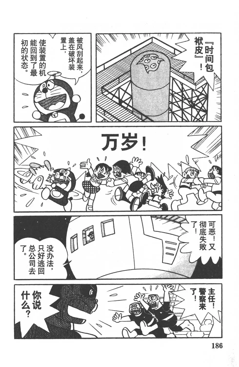 第183页