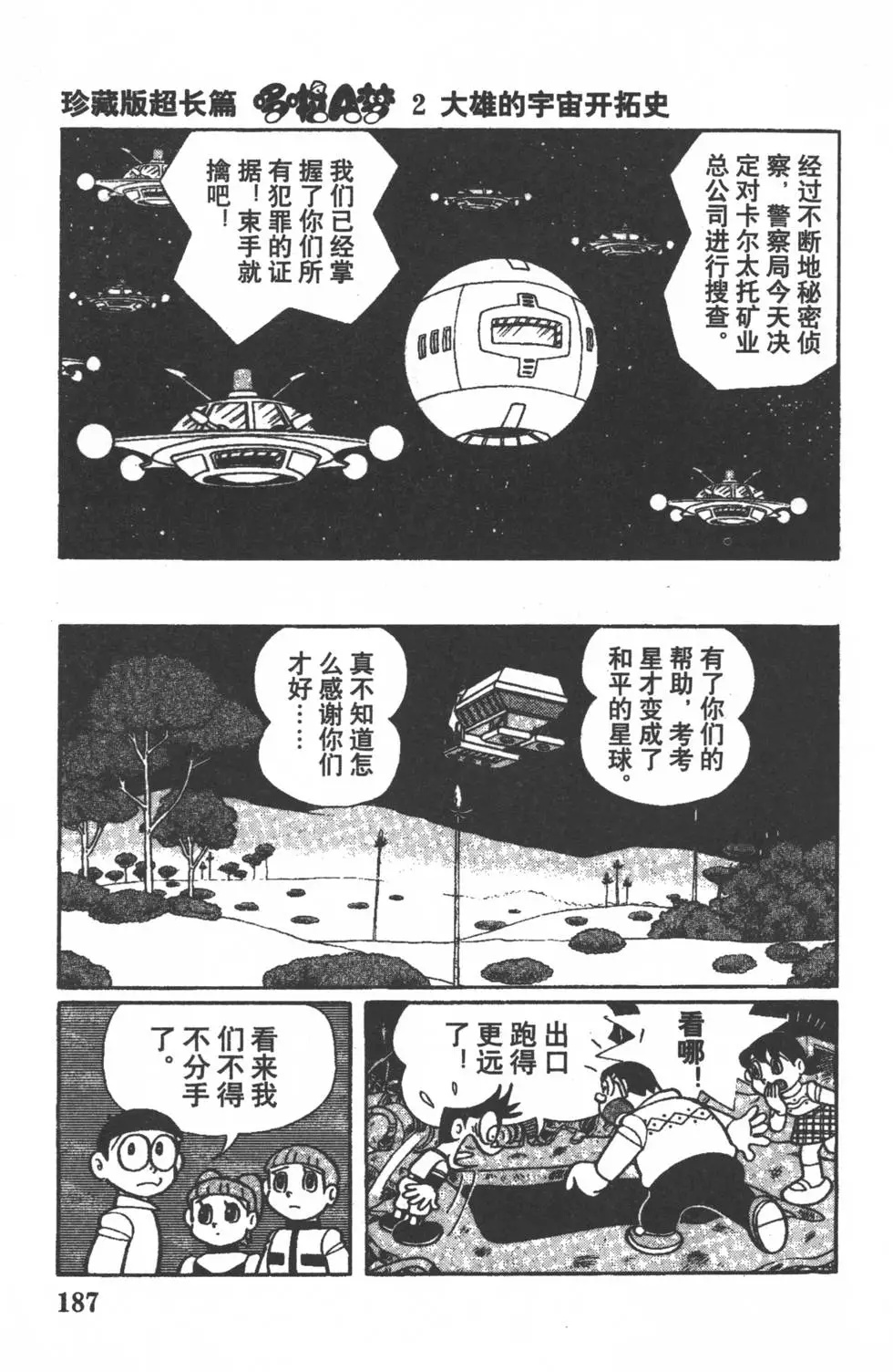 第184页