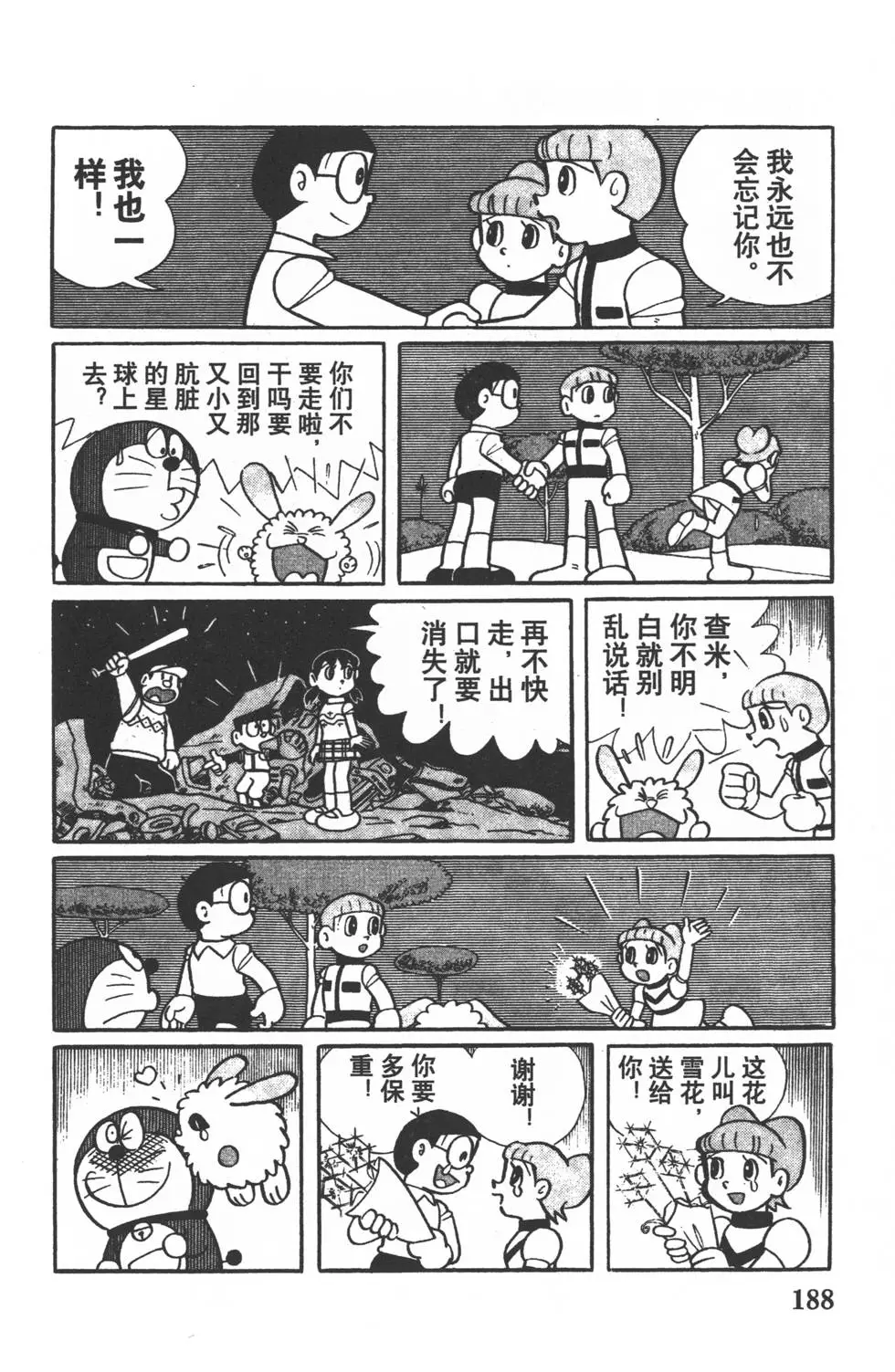 第185页