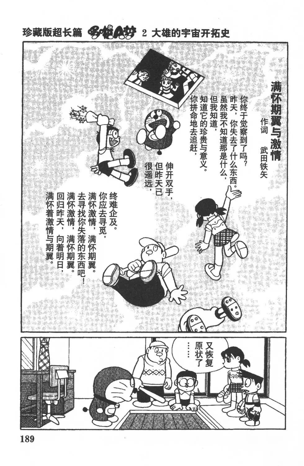 第186页