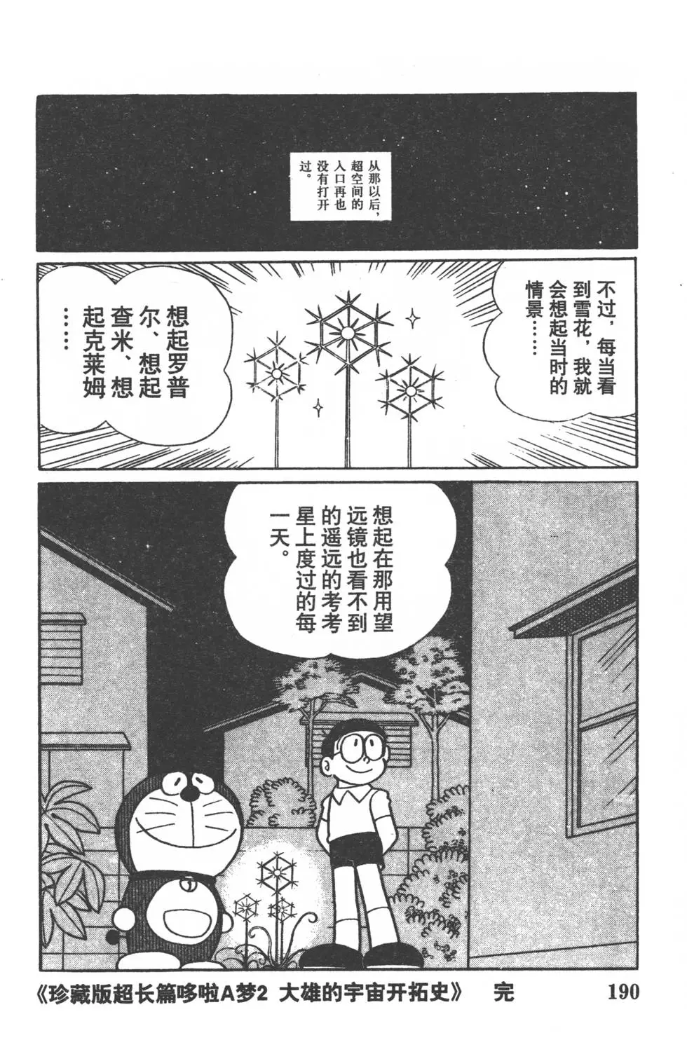 第187页