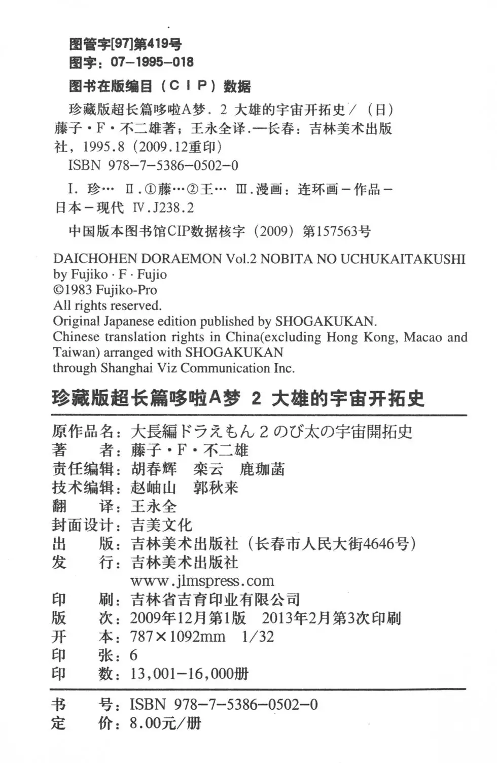 第188页