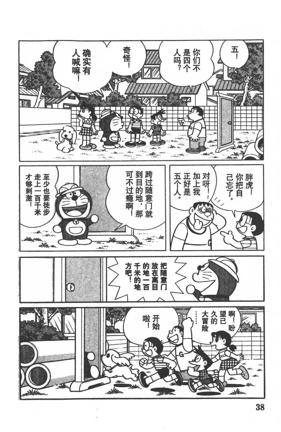 第35页
