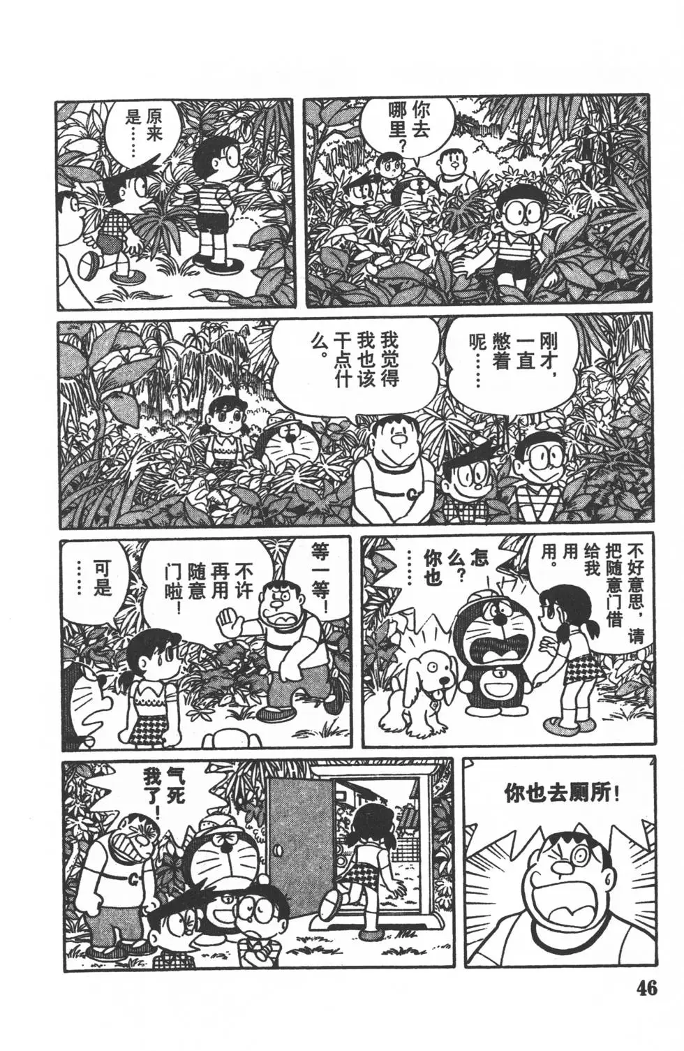 第43页