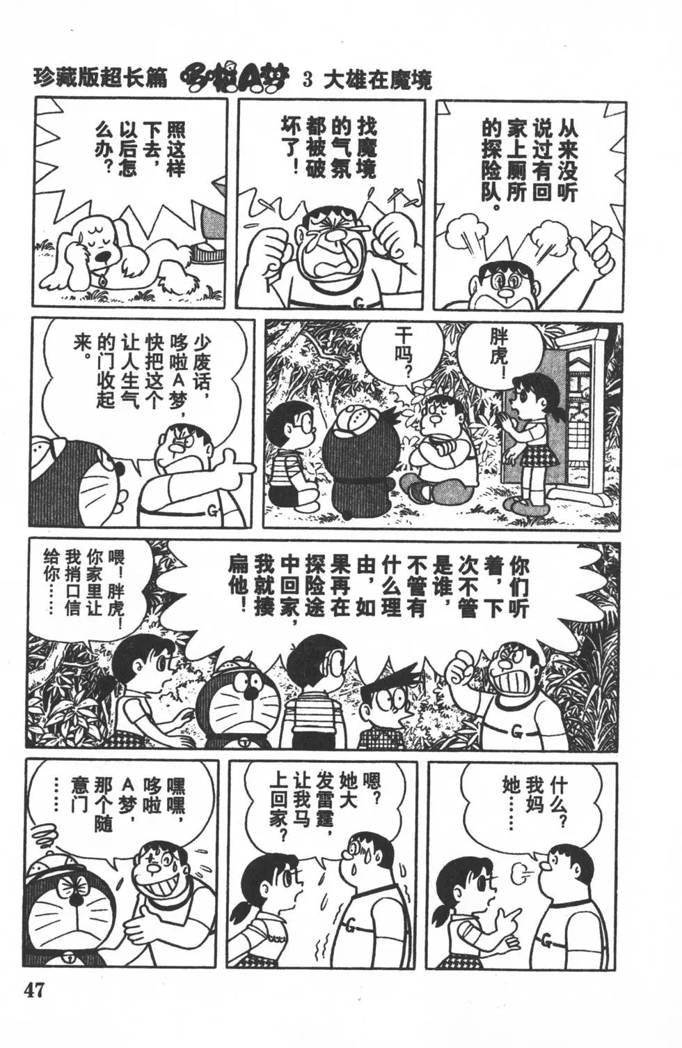 第44页