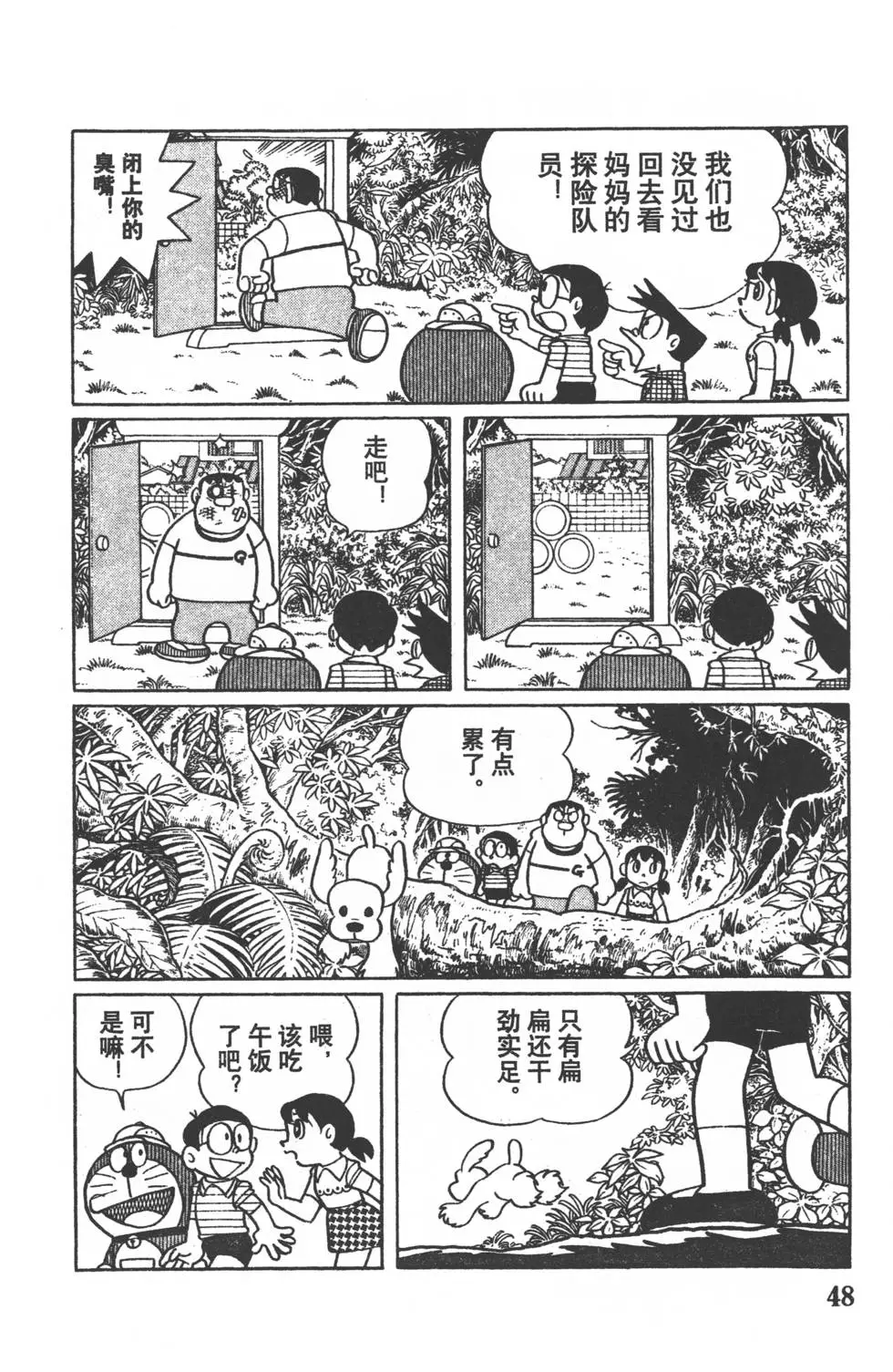 第45页