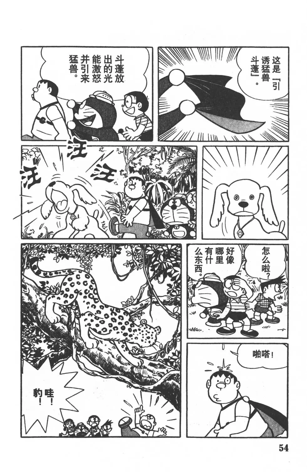 第51页