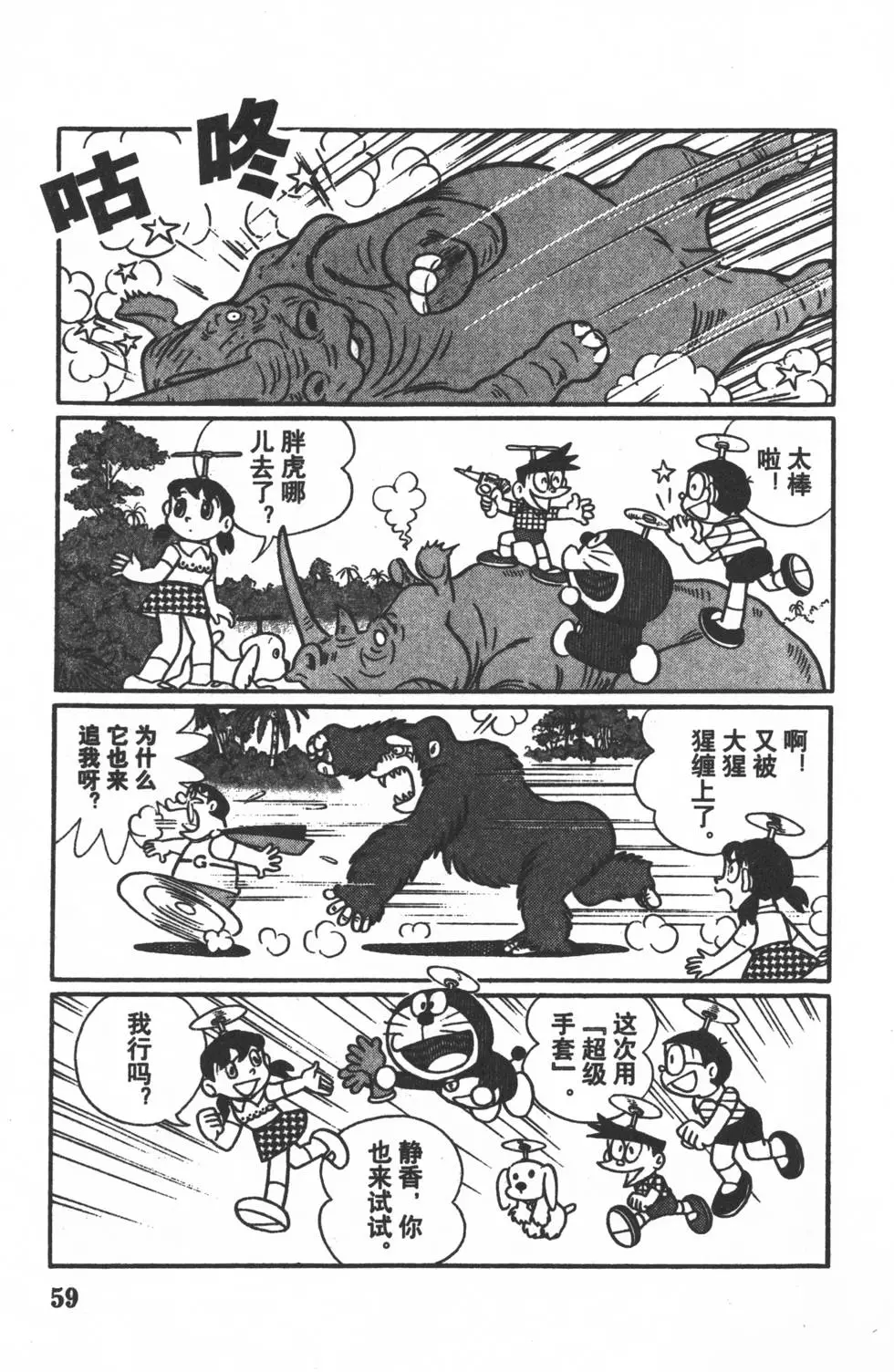 第56页