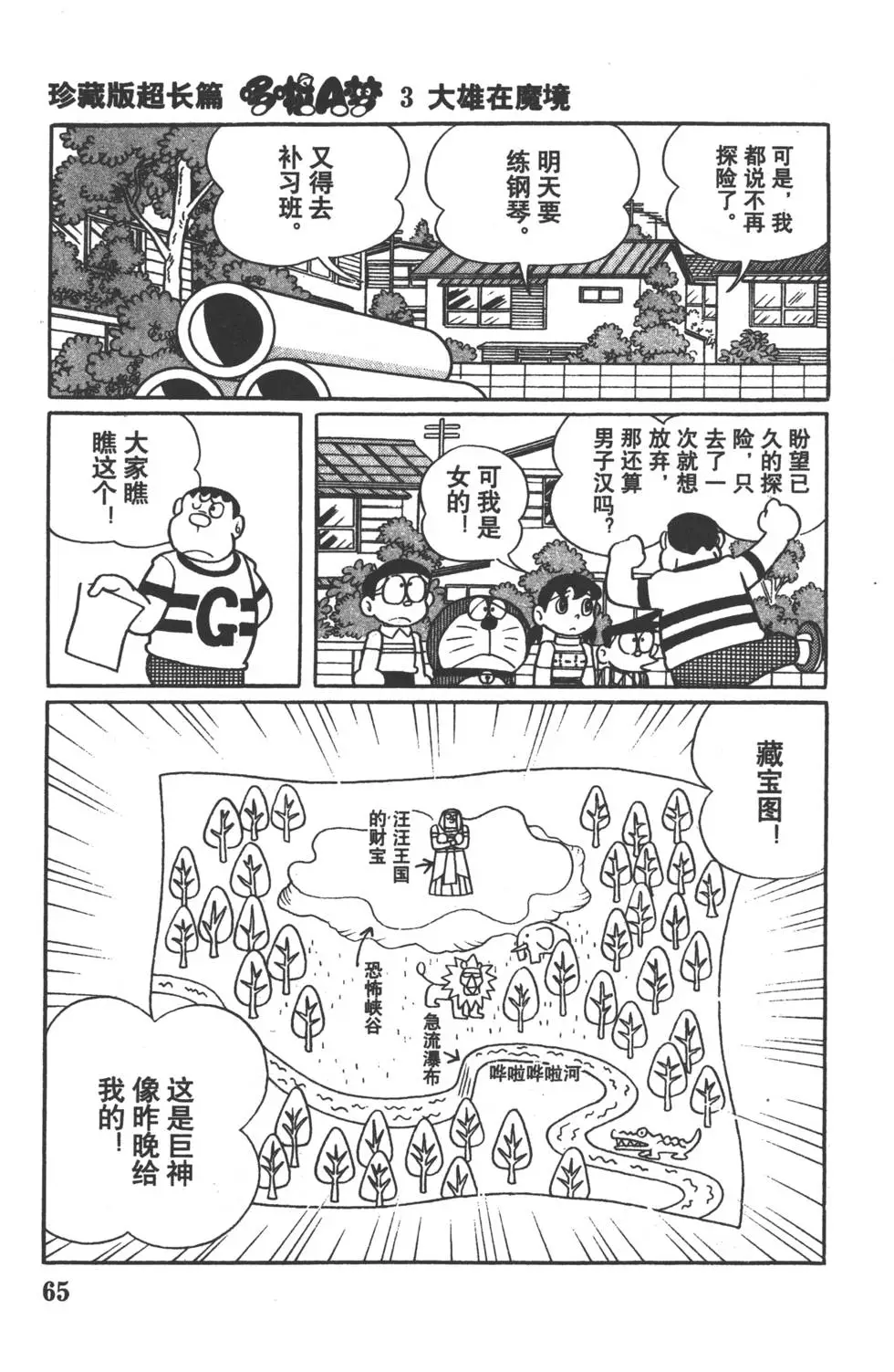 第62页