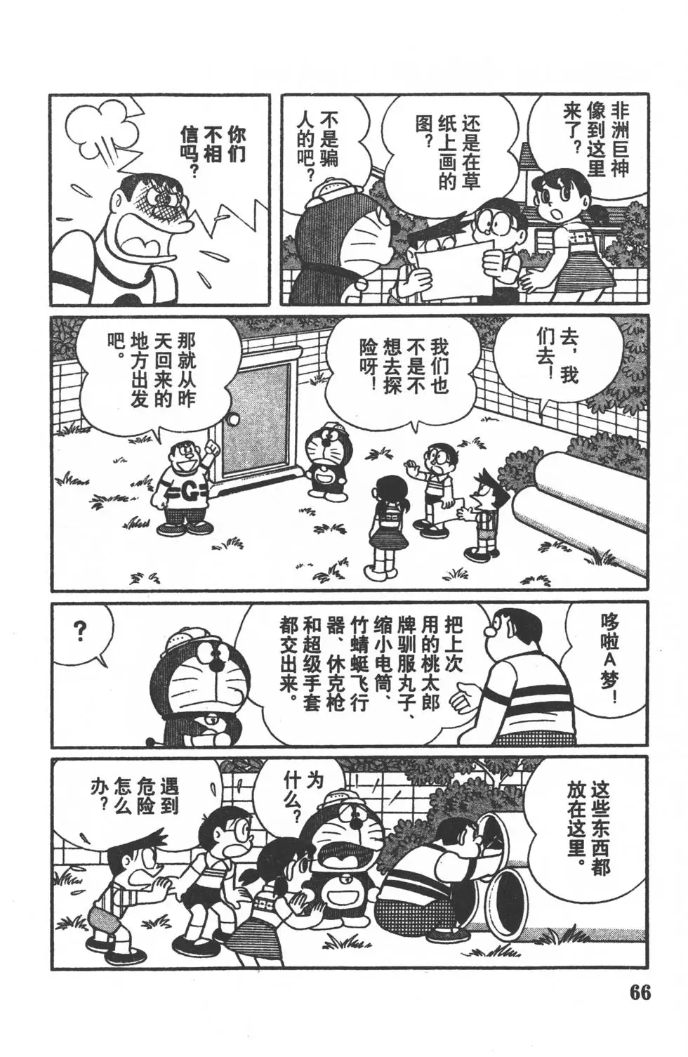 第63页