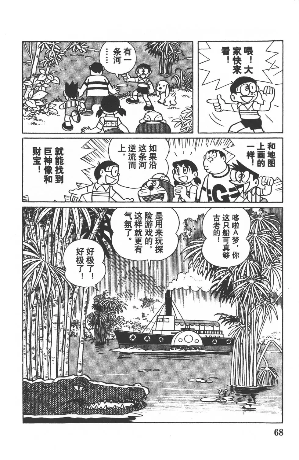 第65页