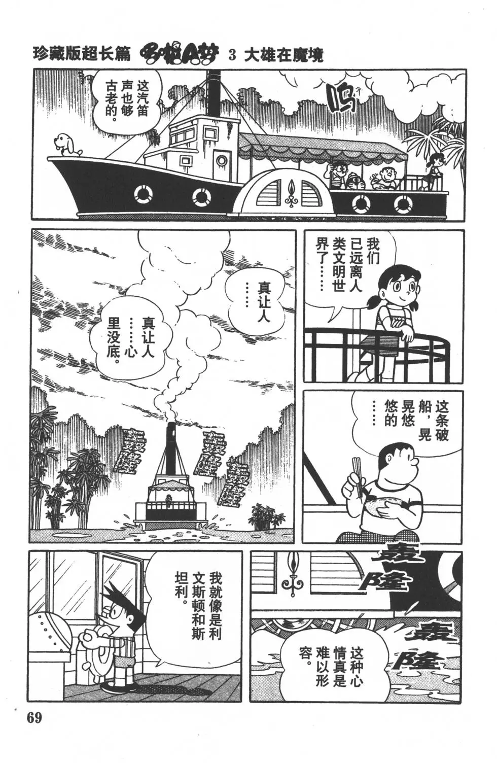 第66页