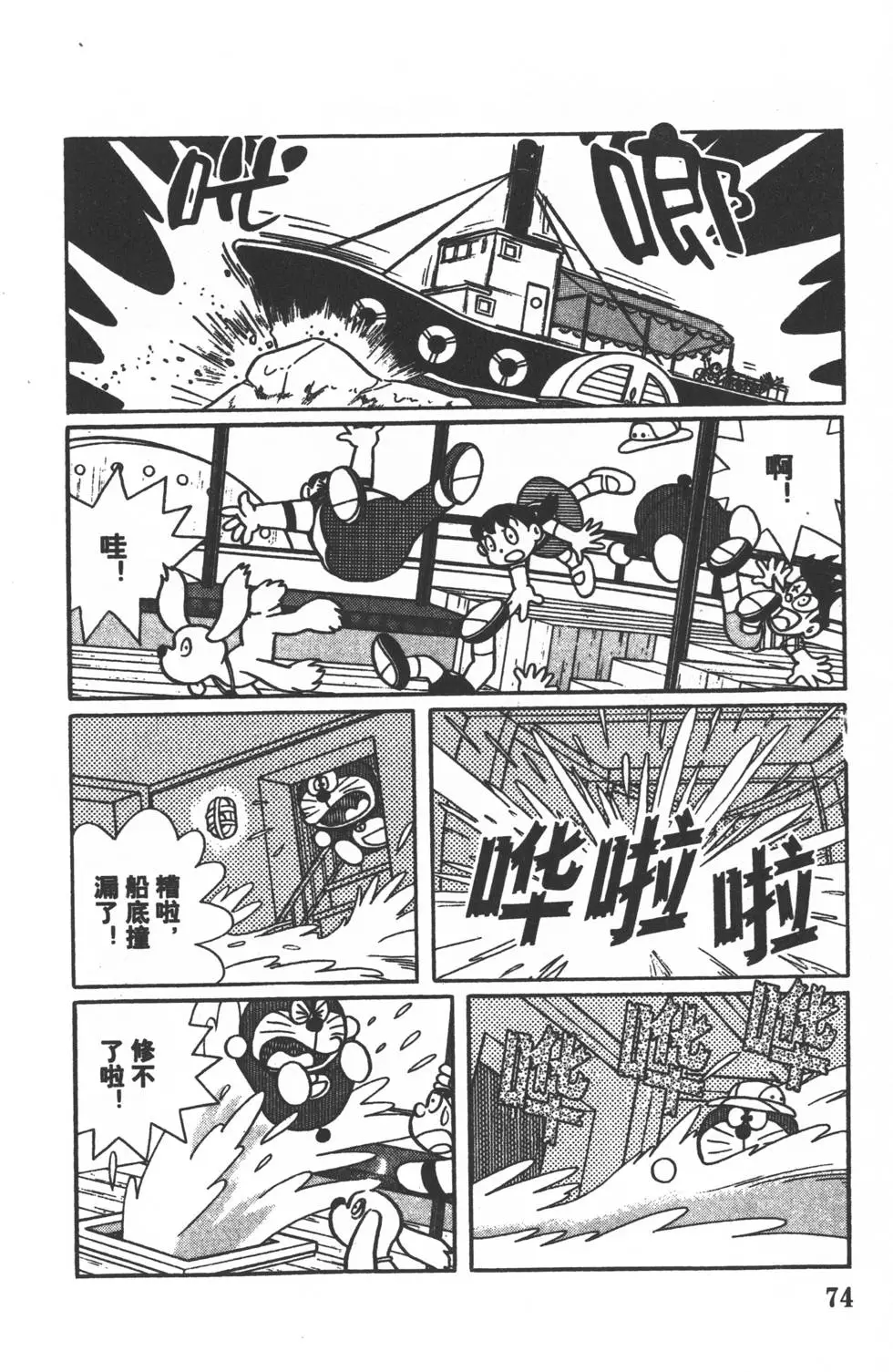 第71页