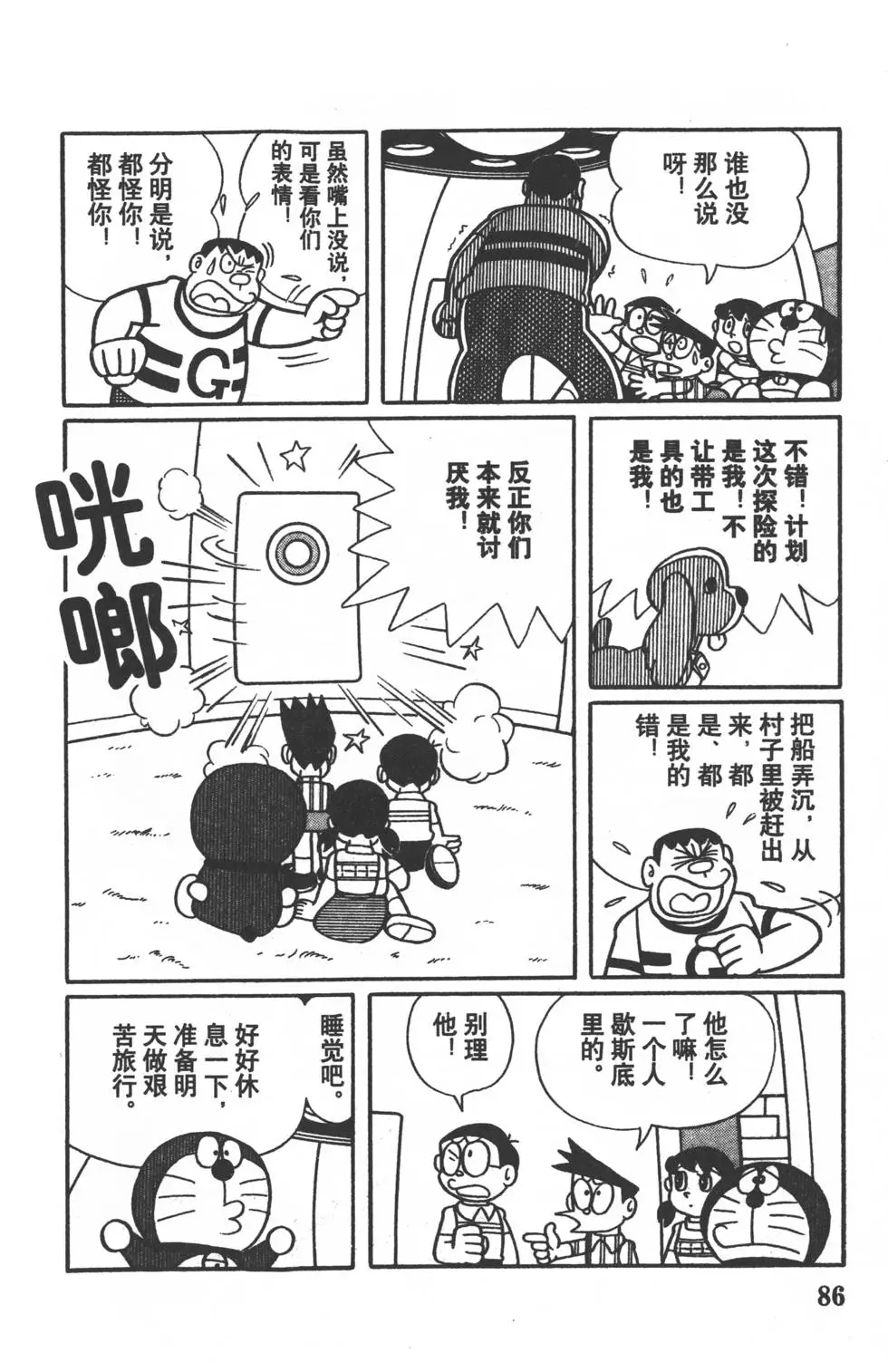 第83页