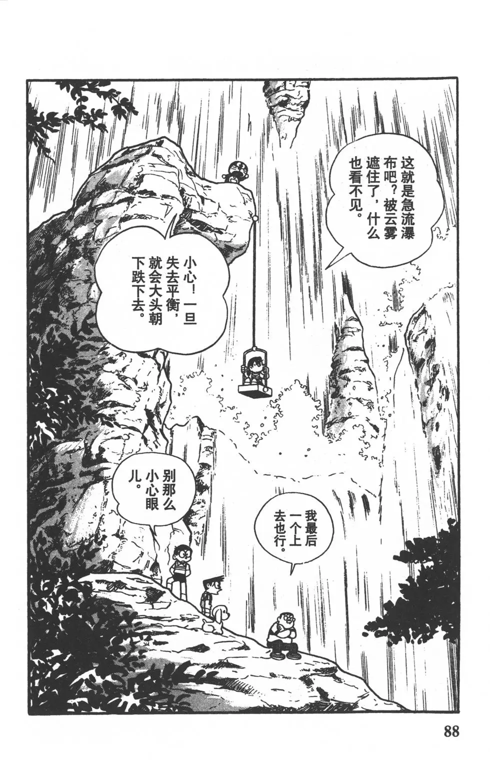 第85页