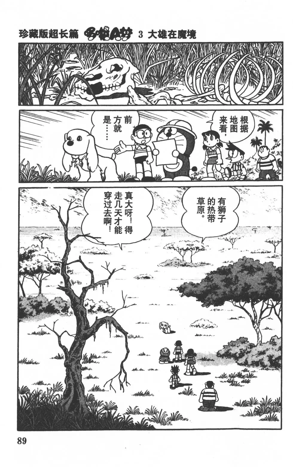 第86页