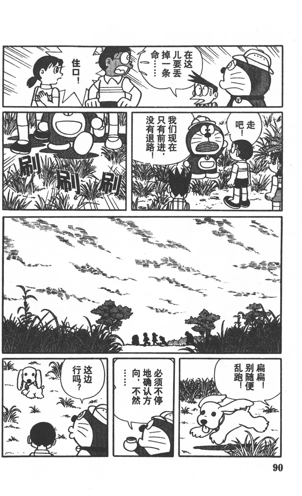 第87页