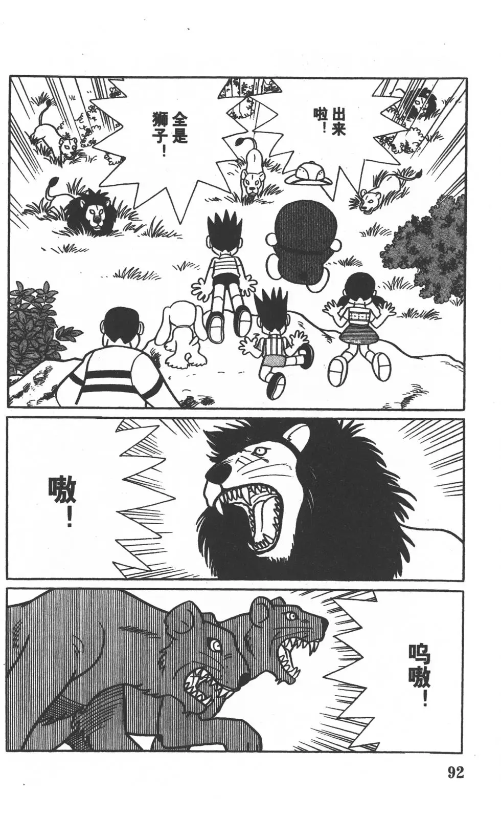 第89页