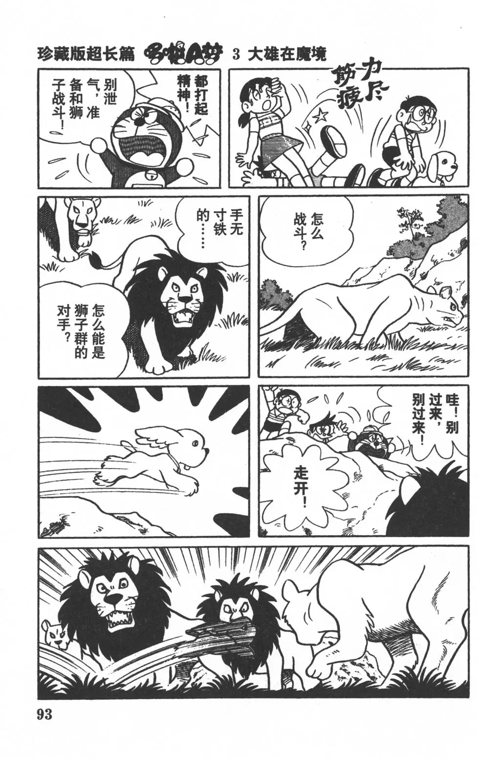 第90页