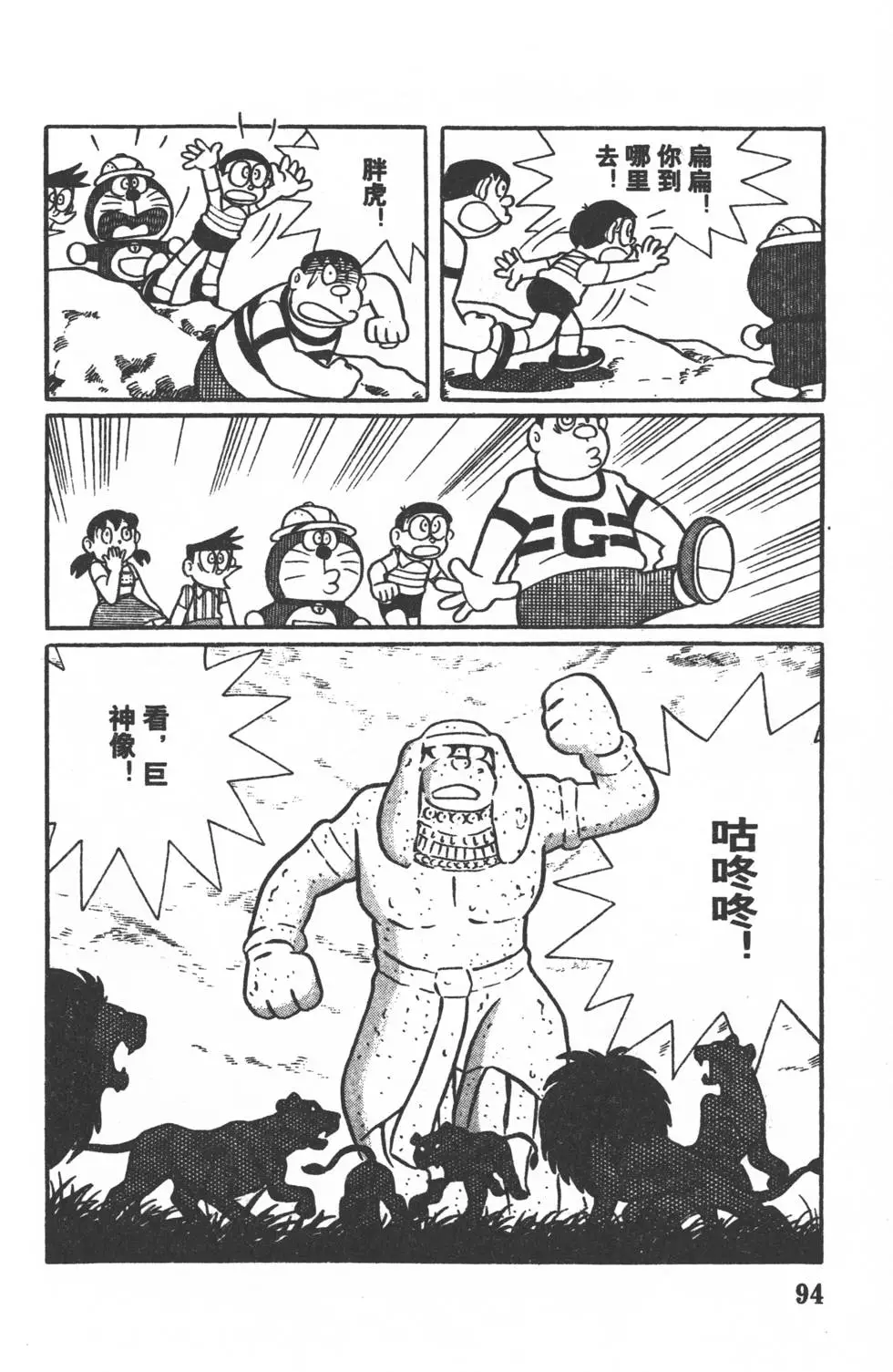 第91页