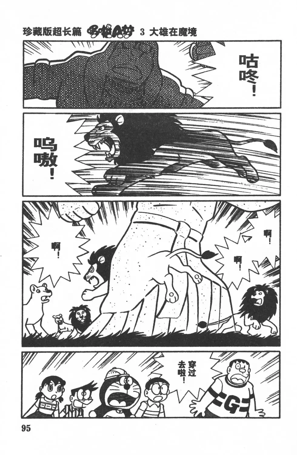 第92页