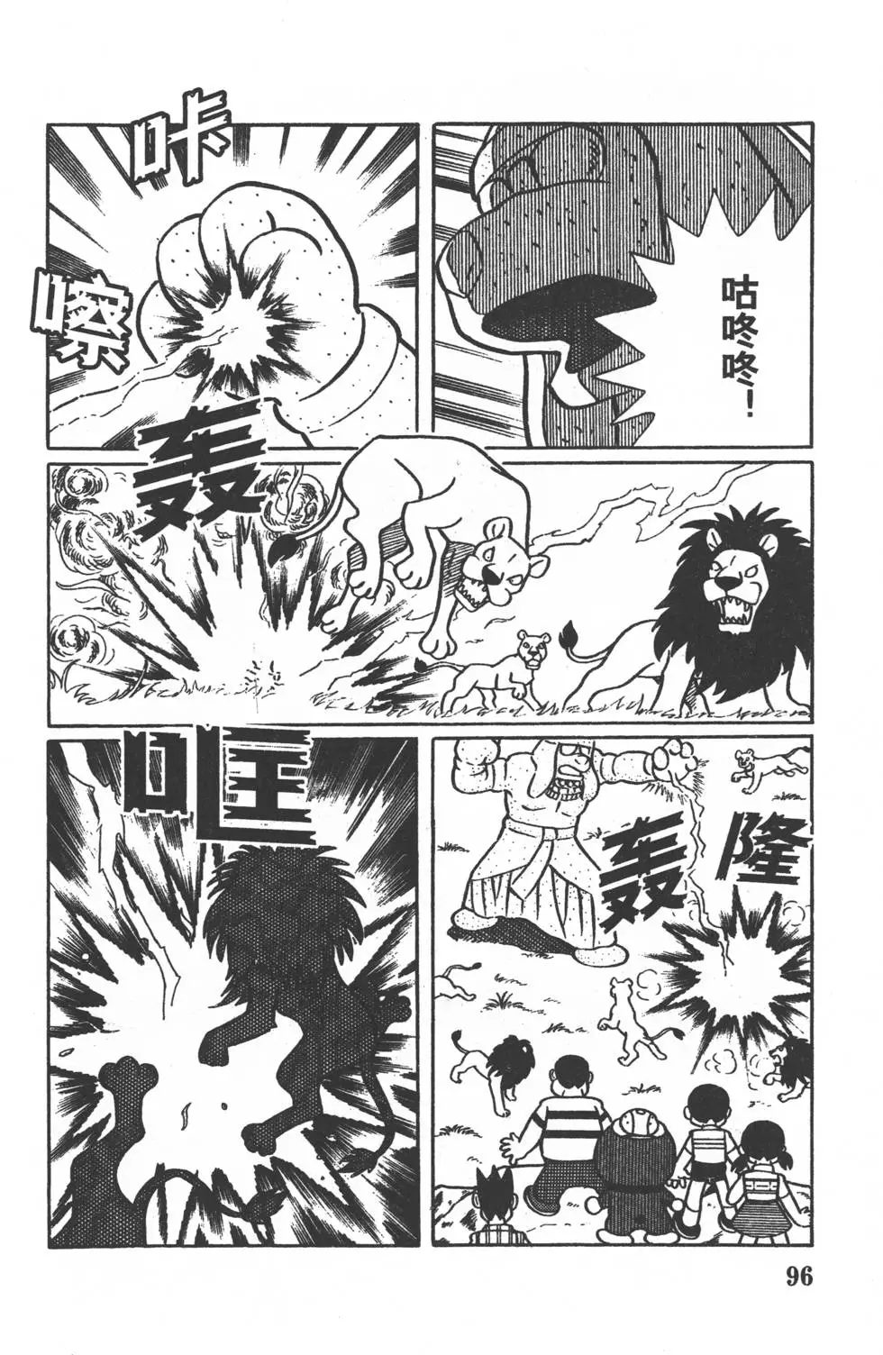 第93页