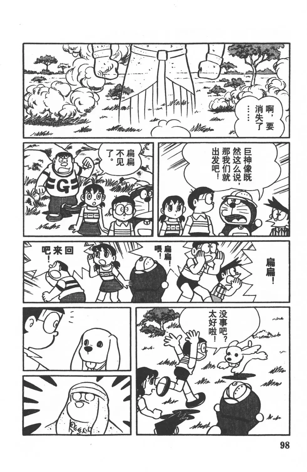 第95页