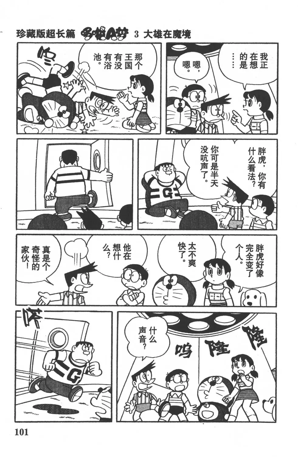 第98页