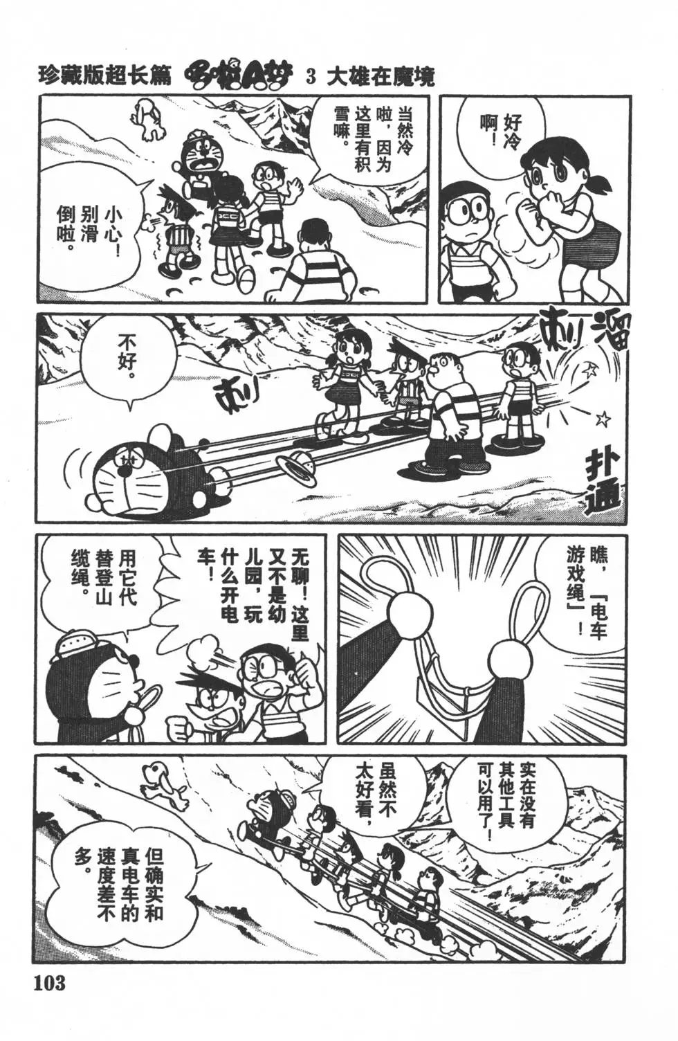 第100页