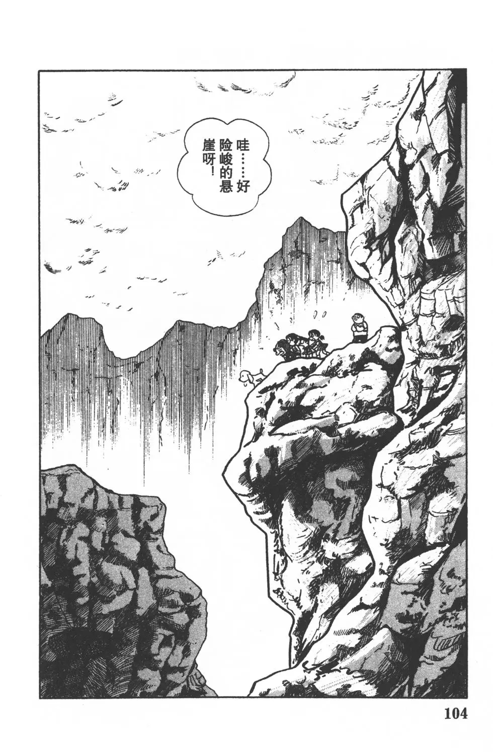 第101页