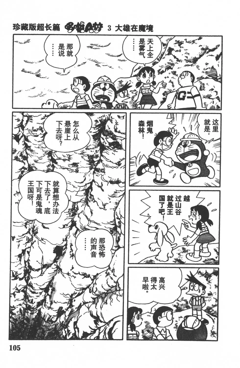 第102页