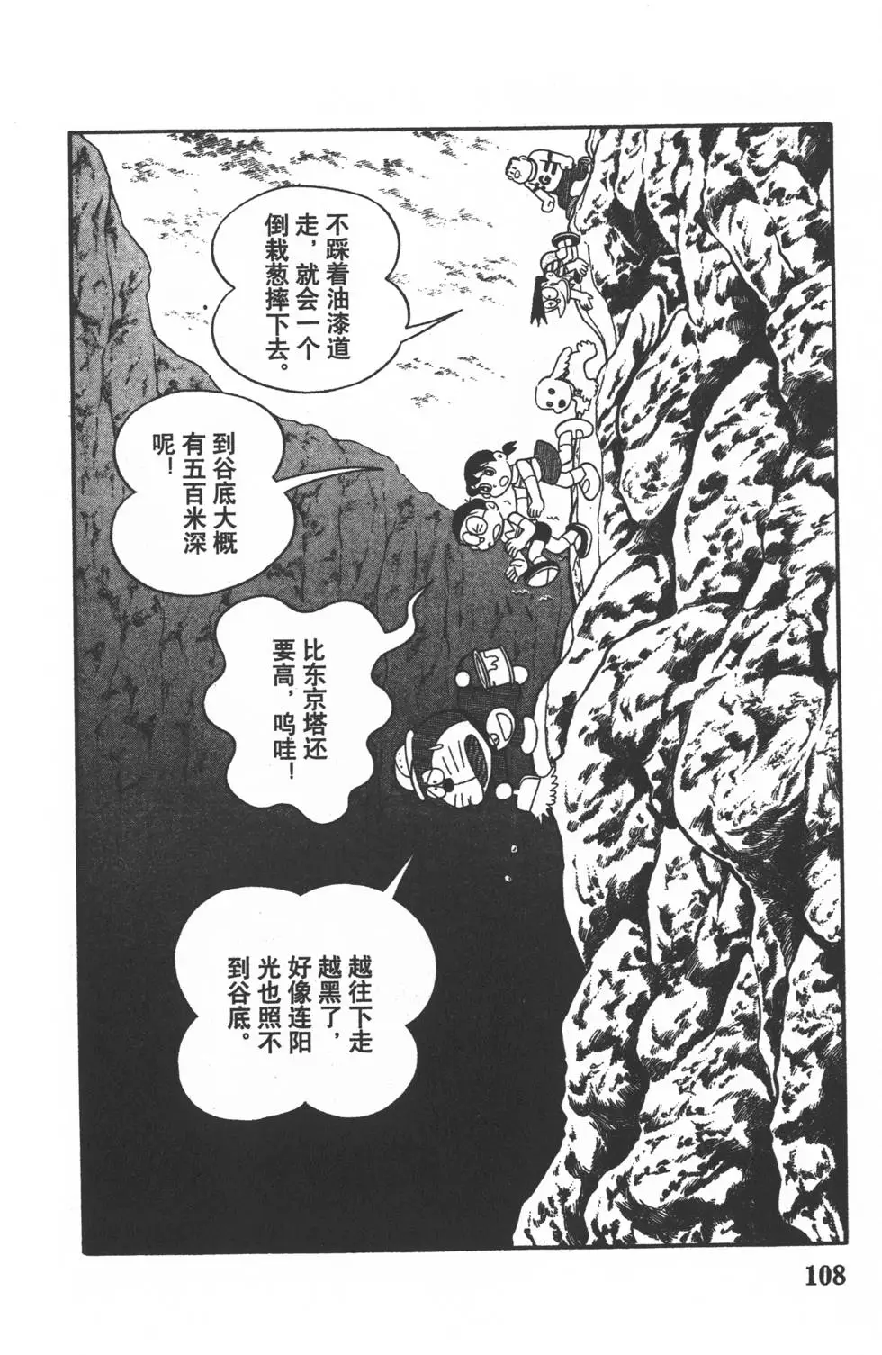 第105页